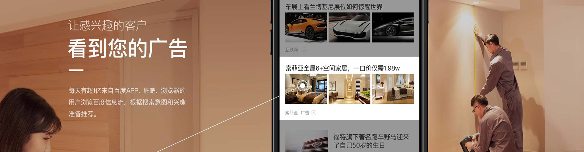 乐业竞价代运营